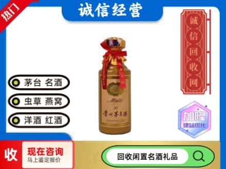 纳溪区回收三十年茅台酒